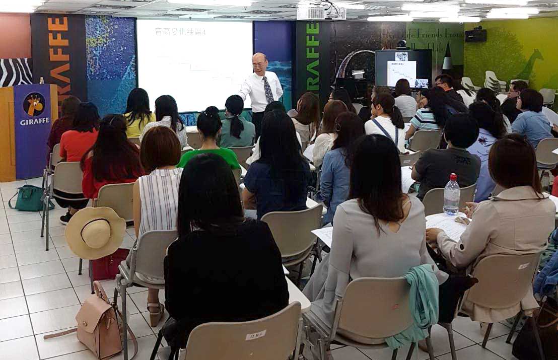 企業內訓照片 1