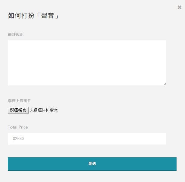 pay_submit