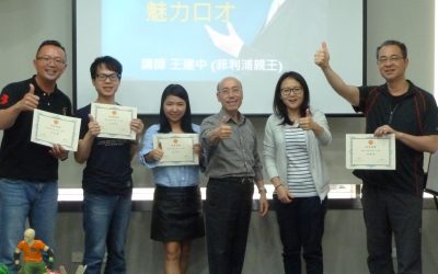 甚麼是腹部發聲或丹田發聲-2018.5.26-27聲音美化與魅力口才高效訓練後記