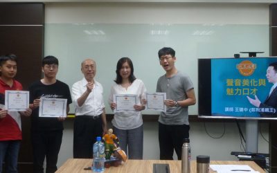 如何上台說話聲音會有力量、有穿透力(範例二) 2020.6.20-21聲音美化與魅力口才高效訓練後記(附語音說明)