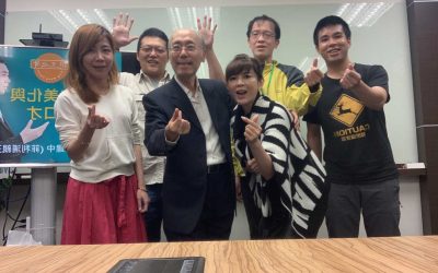 如何改善上台說話頭腦一片空白(二)？-2021.10.23-24聲音美化與魅力口才高效訓練後記(含語音)